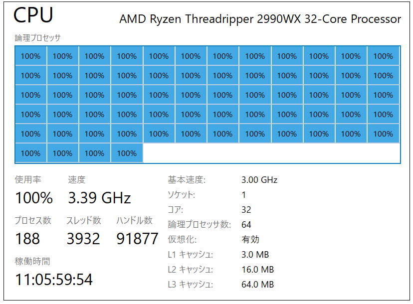 Hrc Version 1 0 R4 ダウンロード ハイレゾ アップサンプリング フリーソフトウェア